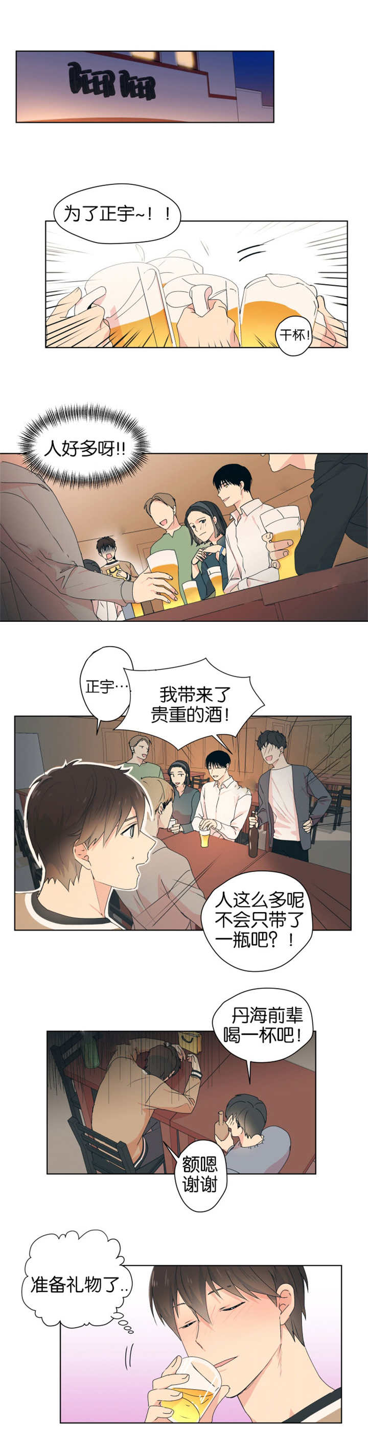 《消失的异能》漫画最新章节第8话免费下拉式在线观看章节第【5】张图片