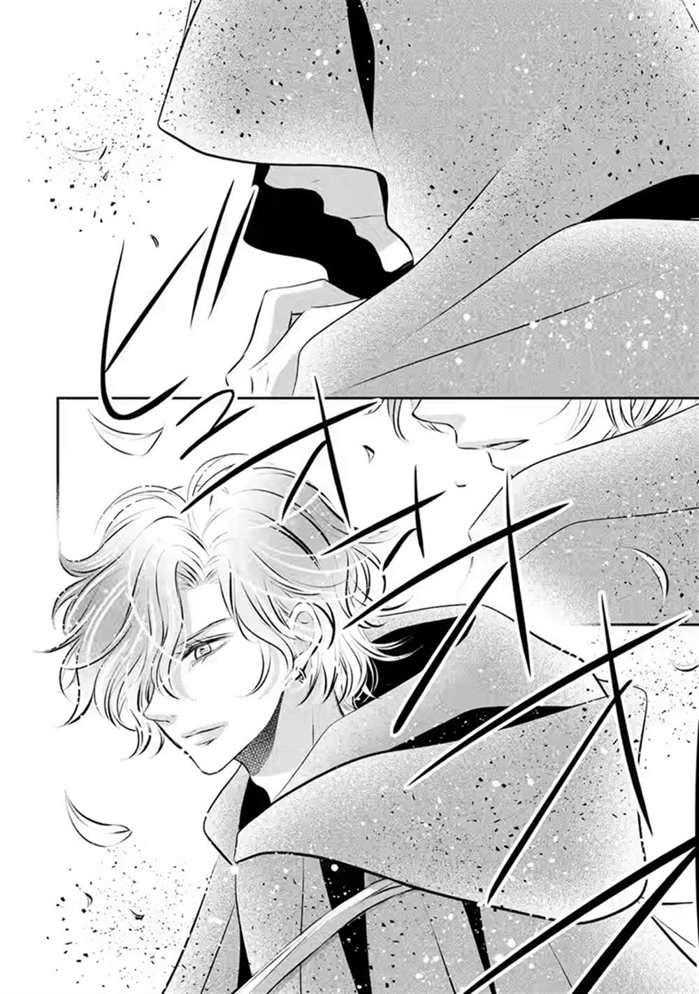 《谰言狐之巫女在后宫占卜解谜》漫画最新章节第17话免费下拉式在线观看章节第【45】张图片