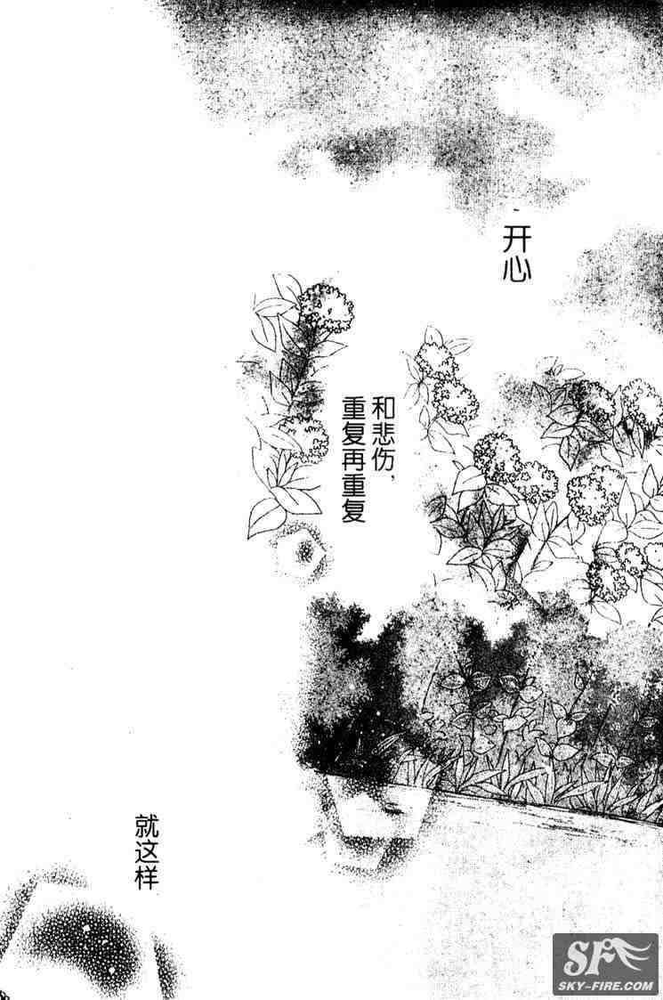 《水果篮子》漫画最新章节第136话免费下拉式在线观看章节第【50】张图片