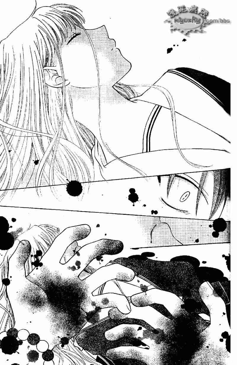 《水果篮子》漫画最新章节第95话免费下拉式在线观看章节第【113】张图片