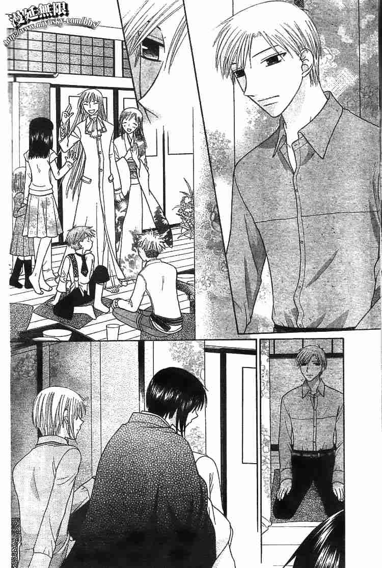 《水果篮子》漫画最新章节第95话免费下拉式在线观看章节第【164】张图片