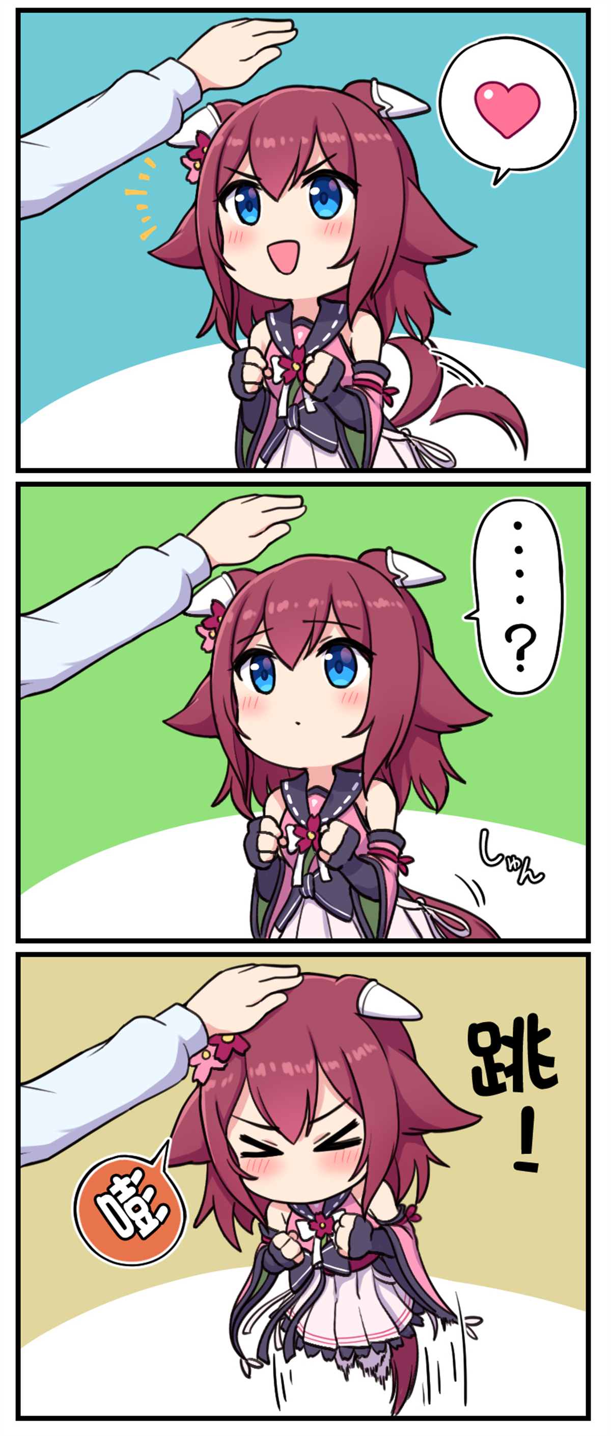 《Takiki的赛马娘小短篇》漫画最新章节第13话免费下拉式在线观看章节第【3】张图片