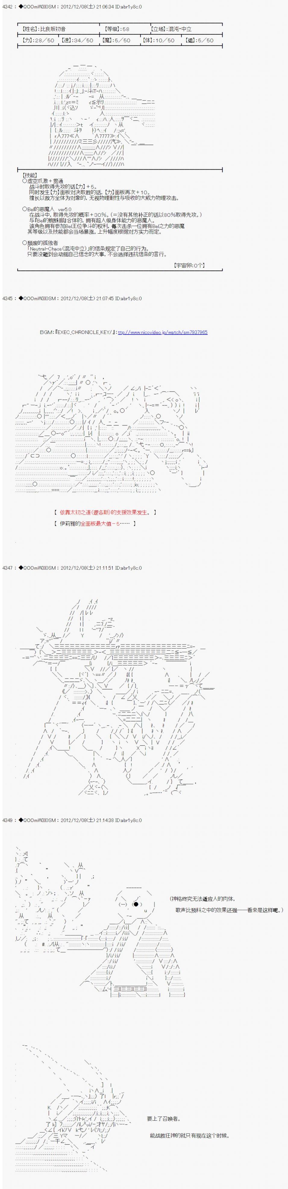 《德齐鲁欧的搭档是全知全能的样子》漫画最新章节第160话免费下拉式在线观看章节第【2】张图片