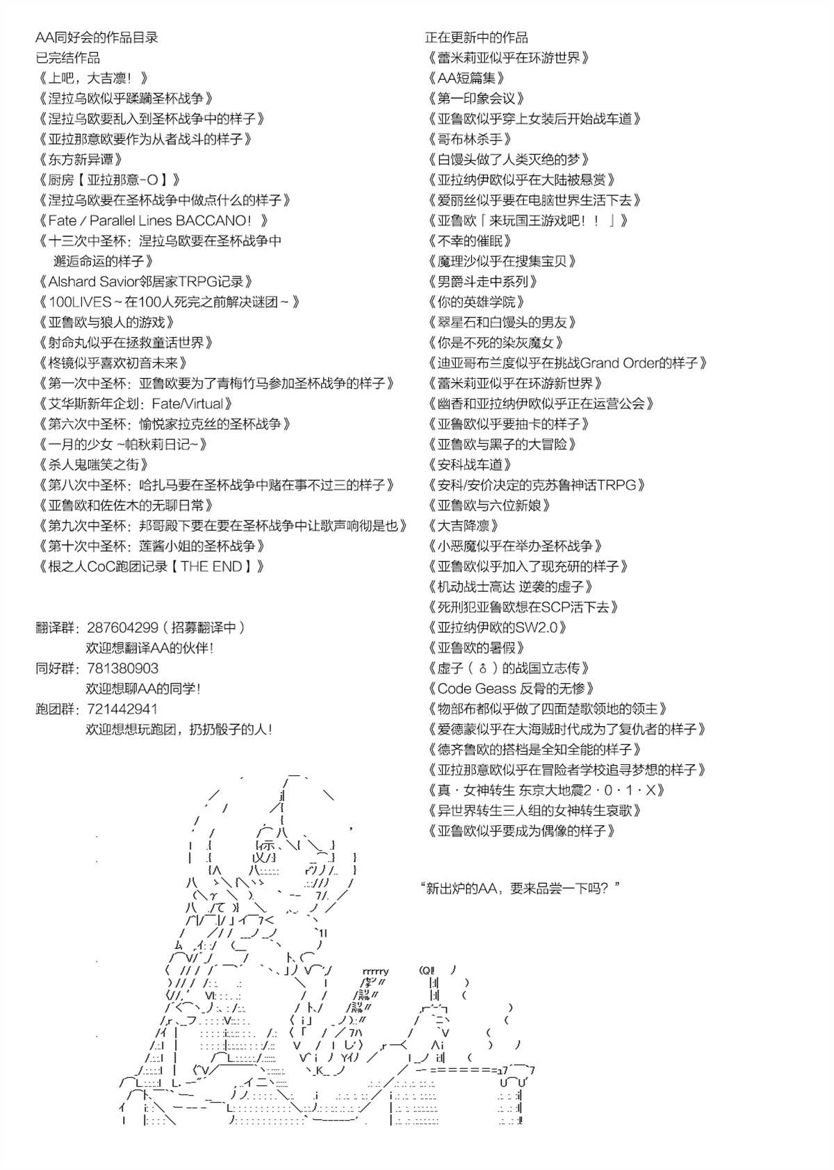 《德齐鲁欧的搭档是全知全能的样子》漫画最新章节第29话免费下拉式在线观看章节第【13】张图片