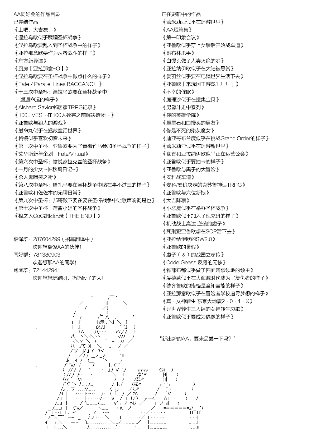 《德齐鲁欧的搭档是全知全能的样子》漫画最新章节第35话免费下拉式在线观看章节第【20】张图片