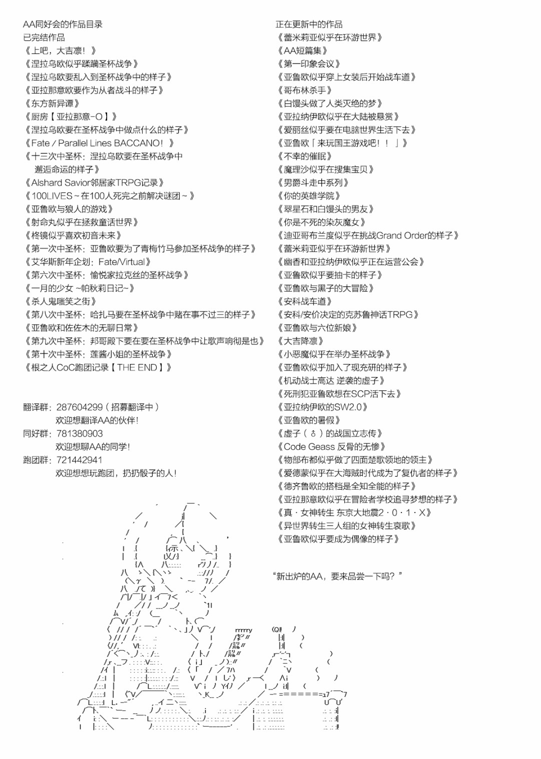 《德齐鲁欧的搭档是全知全能的样子》漫画最新章节第60话免费下拉式在线观看章节第【14】张图片