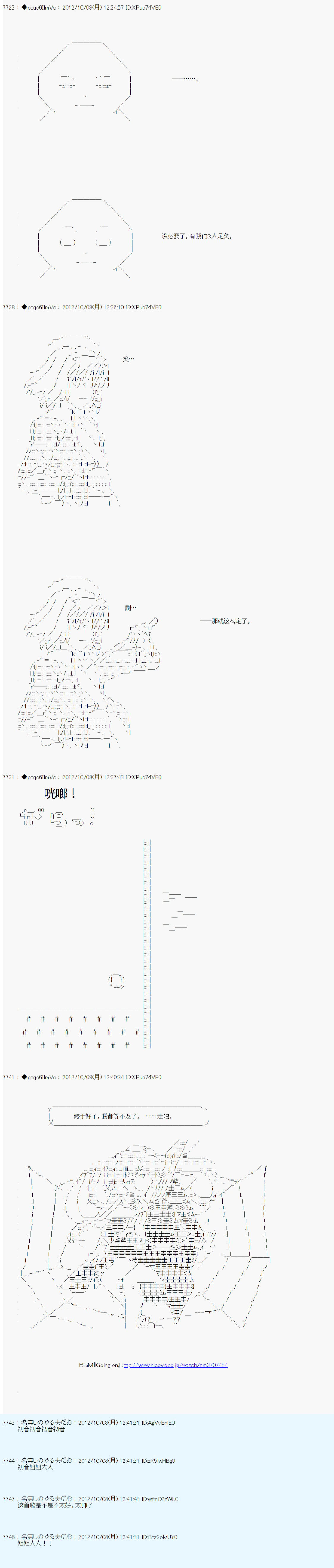 《德齐鲁欧的搭档是全知全能的样子》漫画最新章节第125话免费下拉式在线观看章节第【9】张图片