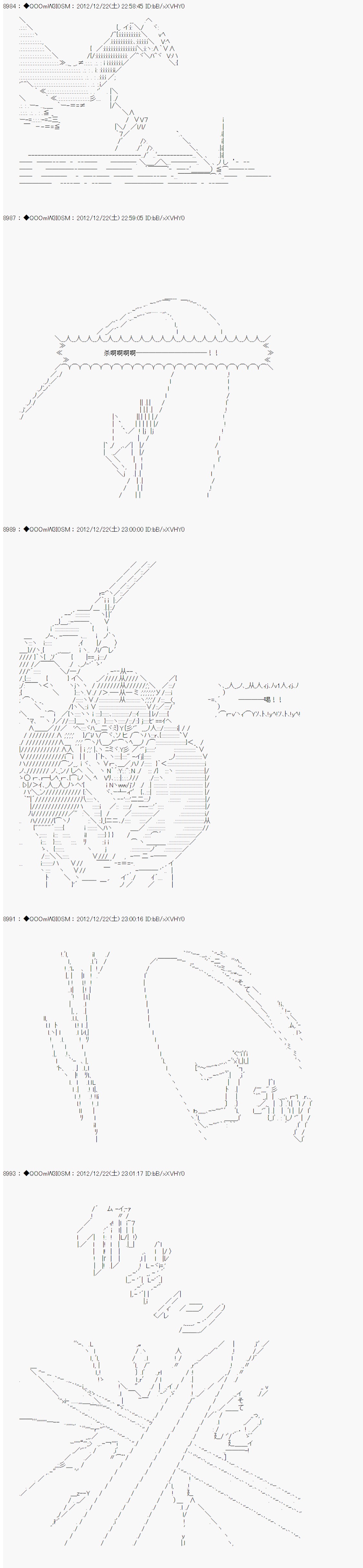 《德齐鲁欧的搭档是全知全能的样子》漫画最新章节第171话免费下拉式在线观看章节第【6】张图片