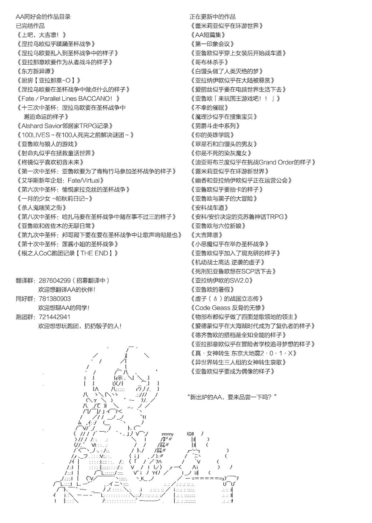 《德齐鲁欧的搭档是全知全能的样子》漫画最新章节第63话免费下拉式在线观看章节第【27】张图片