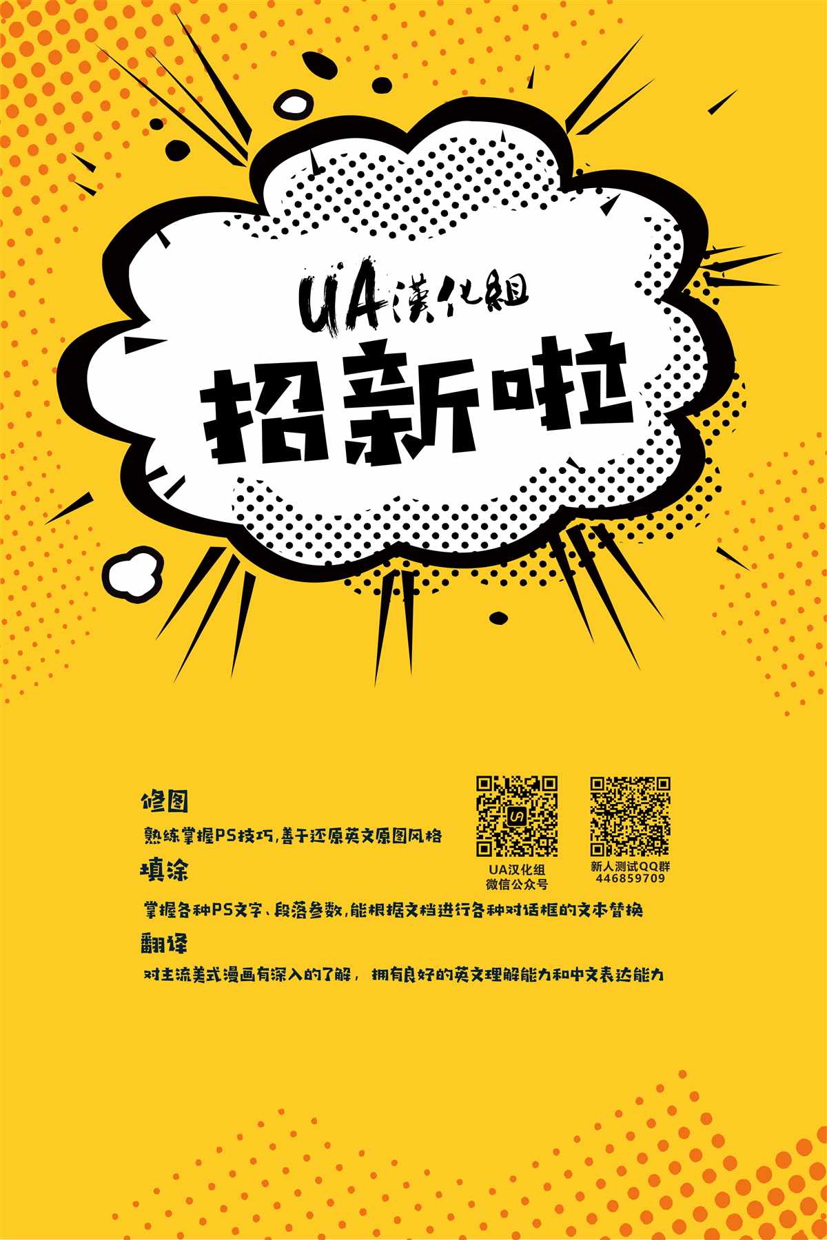 《万圣节特刊-你可害怕达克赛德？》漫画最新章节第1话免费下拉式在线观看章节第【85】张图片