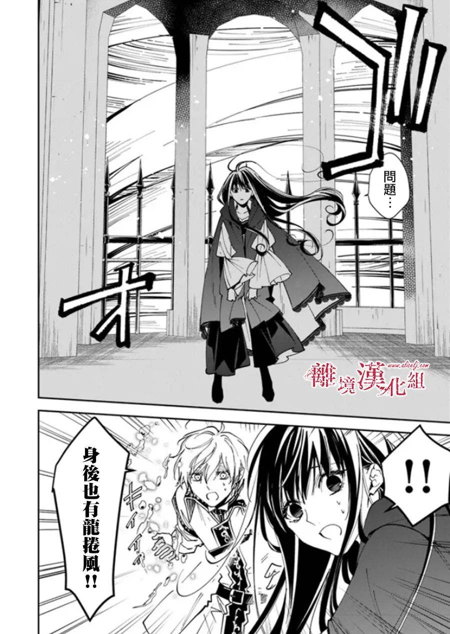 《木下兄妹根本停不下来！》漫画最新章节第3话免费下拉式在线观看章节第【15】张图片