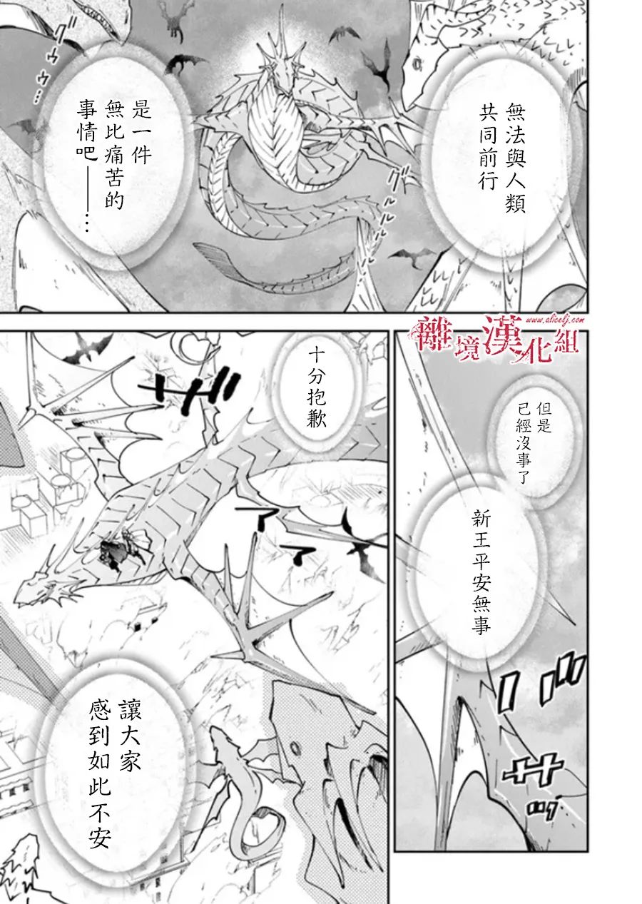 《木下兄妹根本停不下来！》漫画最新章节第3话免费下拉式在线观看章节第【10】张图片