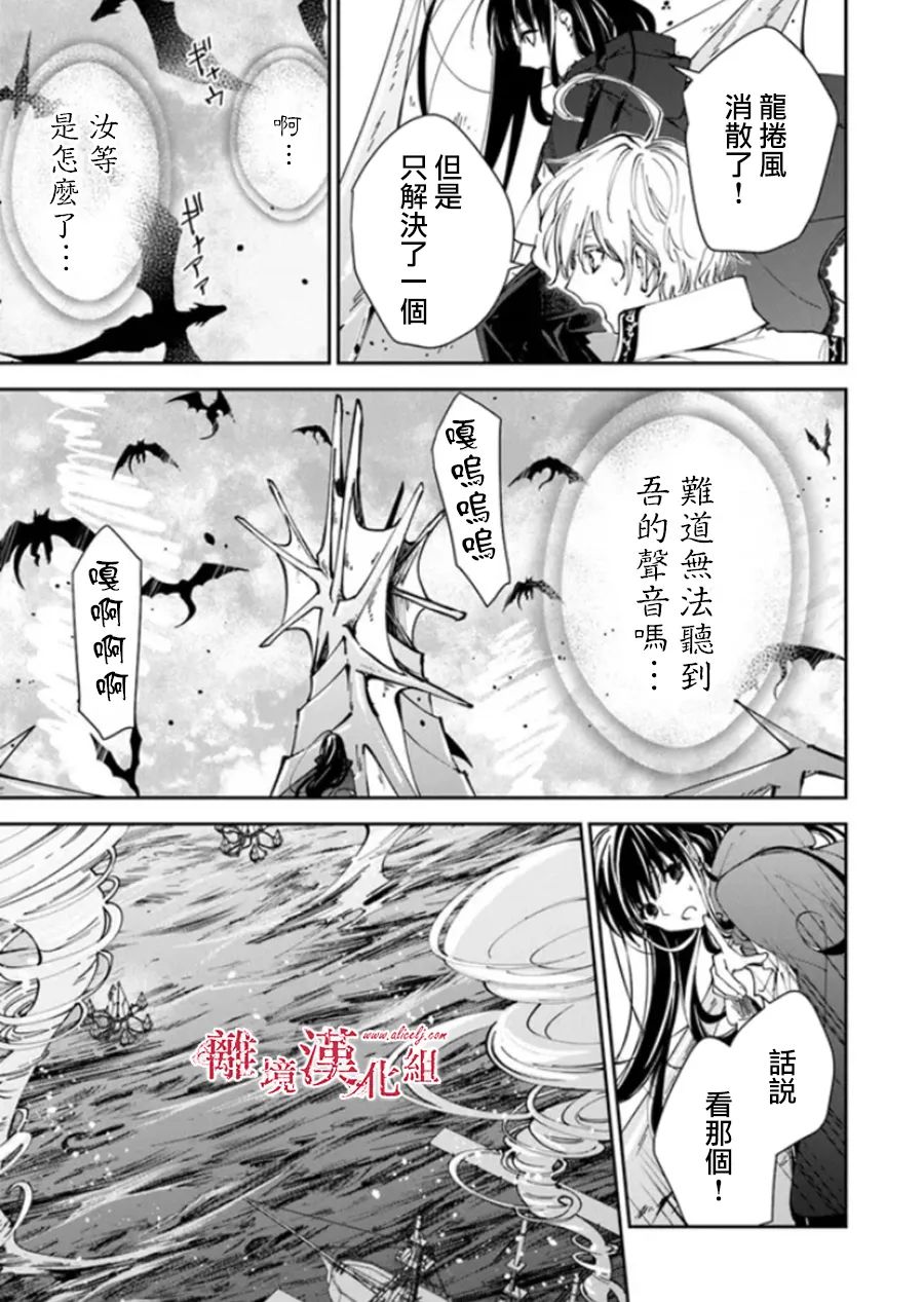 《木下兄妹根本停不下来！》漫画最新章节第3话免费下拉式在线观看章节第【6】张图片