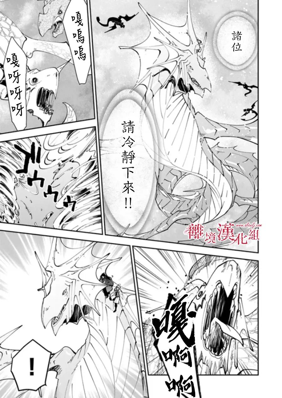 《木下兄妹根本停不下来！》漫画最新章节第3话免费下拉式在线观看章节第【4】张图片