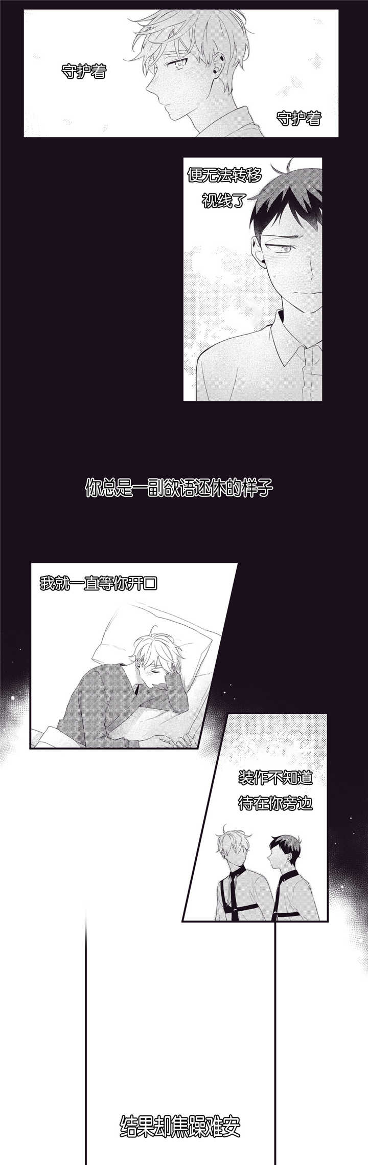 《天堂地府浪漫部》漫画最新章节第59话免费下拉式在线观看章节第【17】张图片