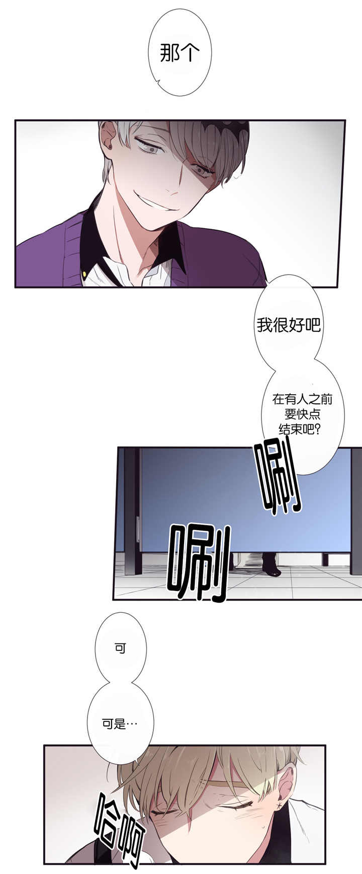 《天堂地府浪漫部》漫画最新章节第11话免费下拉式在线观看章节第【5】张图片