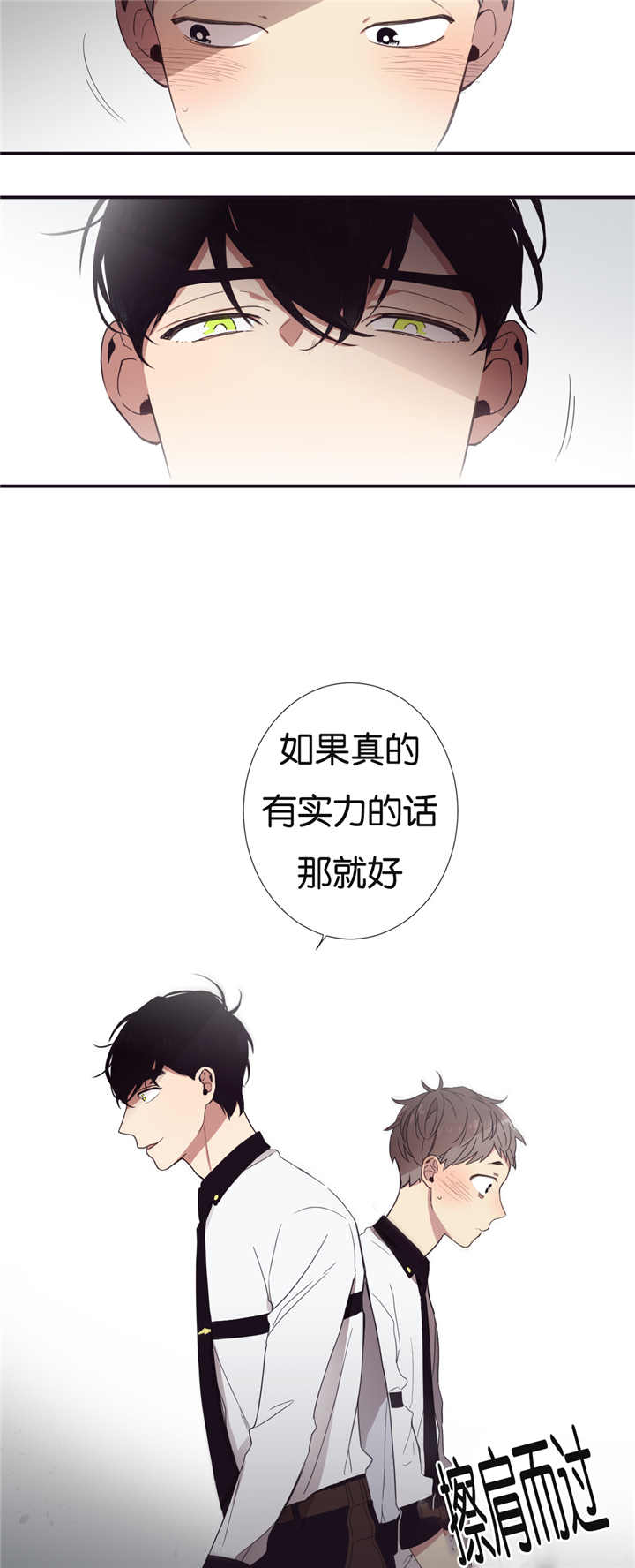 《天堂地府浪漫部》漫画最新章节第20话免费下拉式在线观看章节第【19】张图片