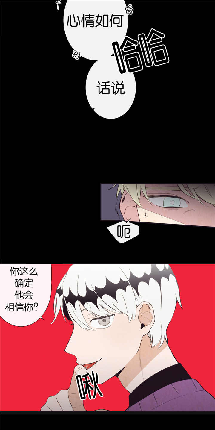 《天堂地府浪漫部》漫画最新章节第4话免费下拉式在线观看章节第【23】张图片