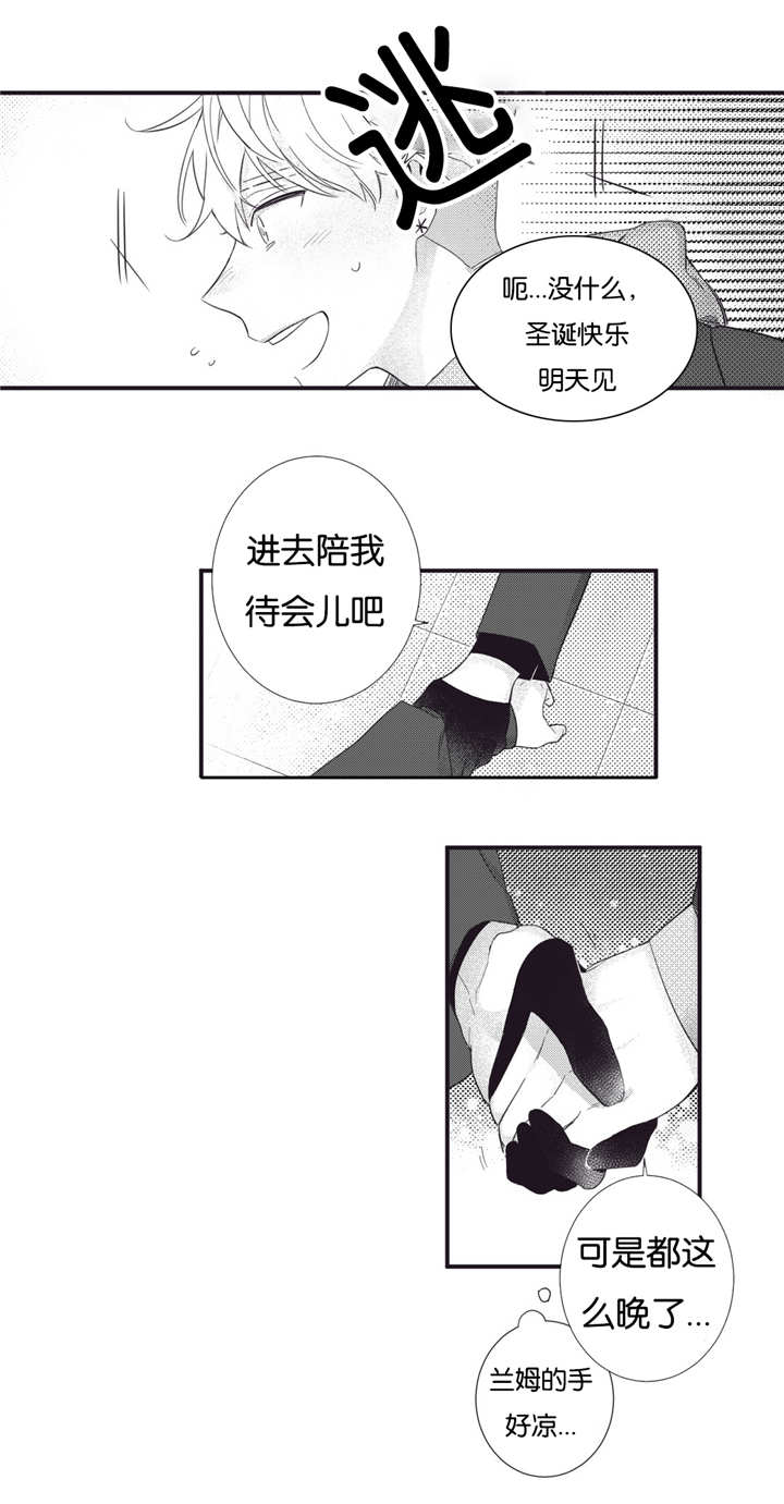 《天堂地府浪漫部》漫画最新章节第58话免费下拉式在线观看章节第【7】张图片