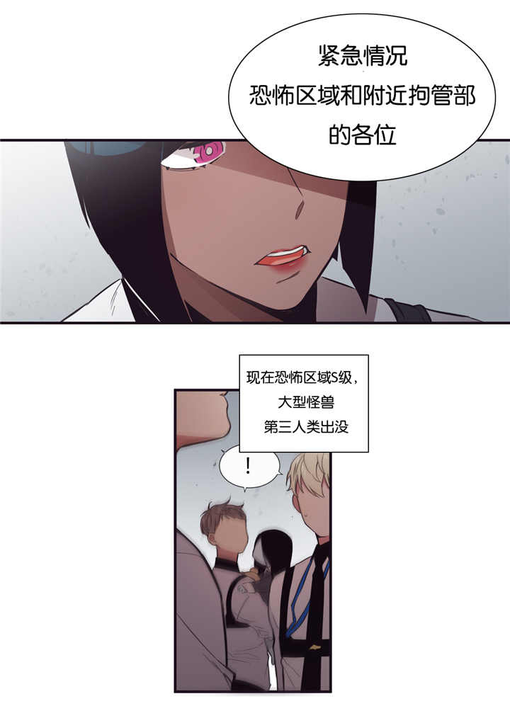 《天堂地府浪漫部》漫画最新章节第25话免费下拉式在线观看章节第【21】张图片