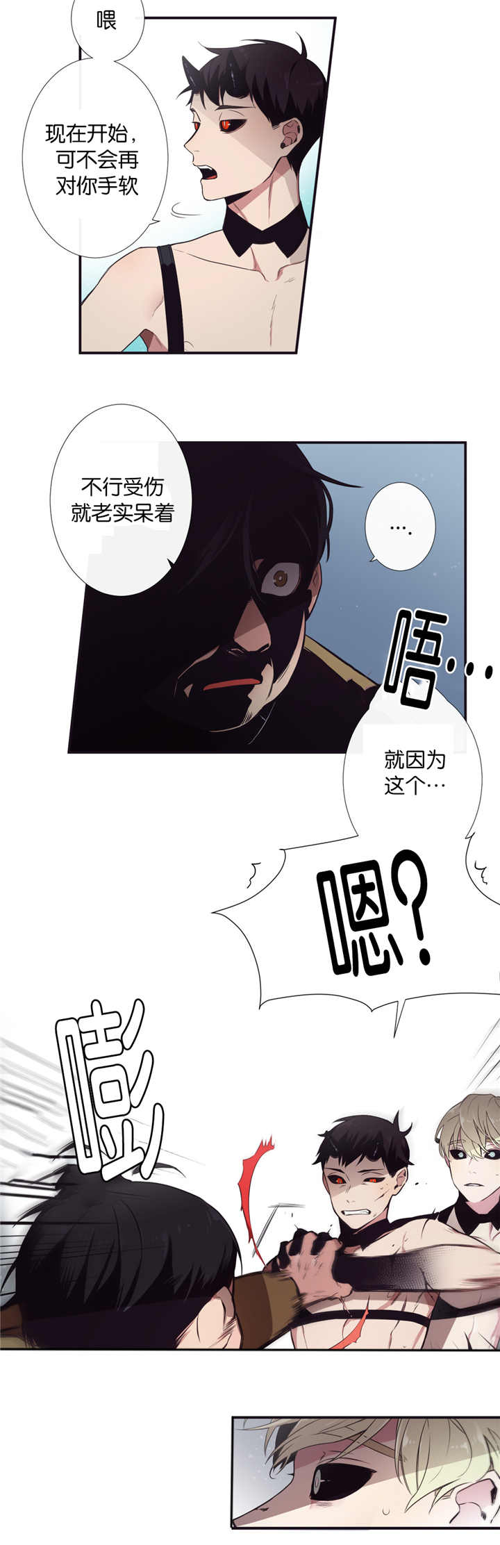 《天堂地府浪漫部》漫画最新章节第7话免费下拉式在线观看章节第【17】张图片