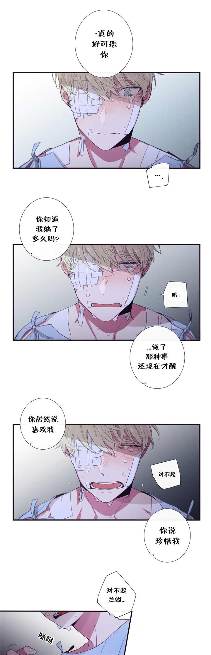 《天堂地府浪漫部》漫画最新章节第48话免费下拉式在线观看章节第【9】张图片