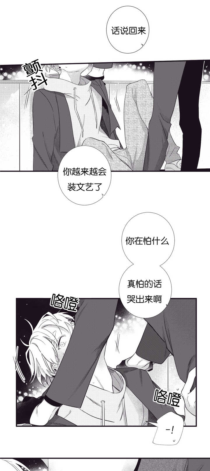 《天堂地府浪漫部》漫画最新章节第58话免费下拉式在线观看章节第【19】张图片