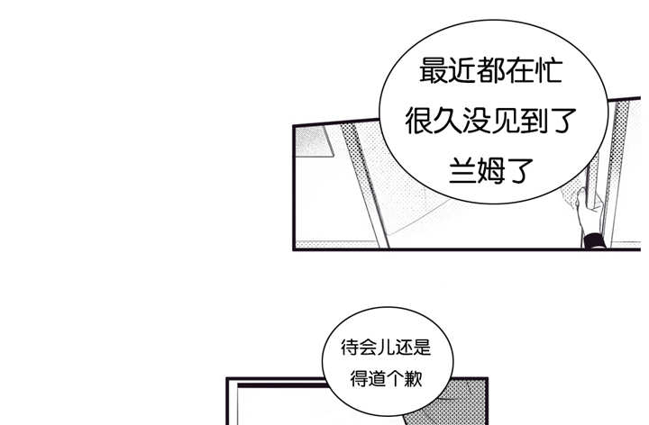 《天堂地府浪漫部》漫画最新章节第57话免费下拉式在线观看章节第【9】张图片