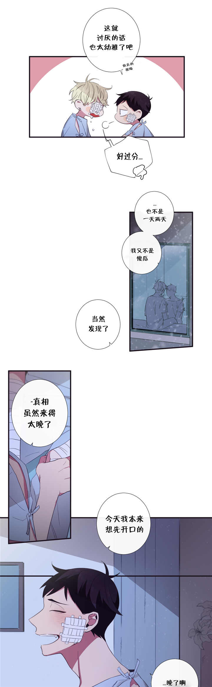 《天堂地府浪漫部》漫画最新章节第48话免费下拉式在线观看章节第【15】张图片