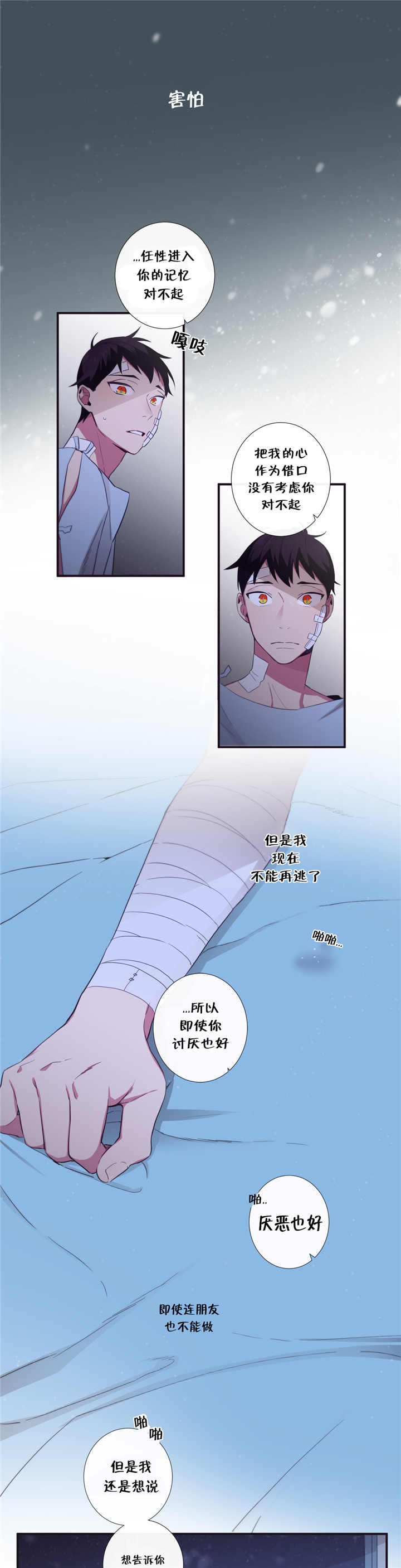 《天堂地府浪漫部》漫画最新章节第48话免费下拉式在线观看章节第【1】张图片