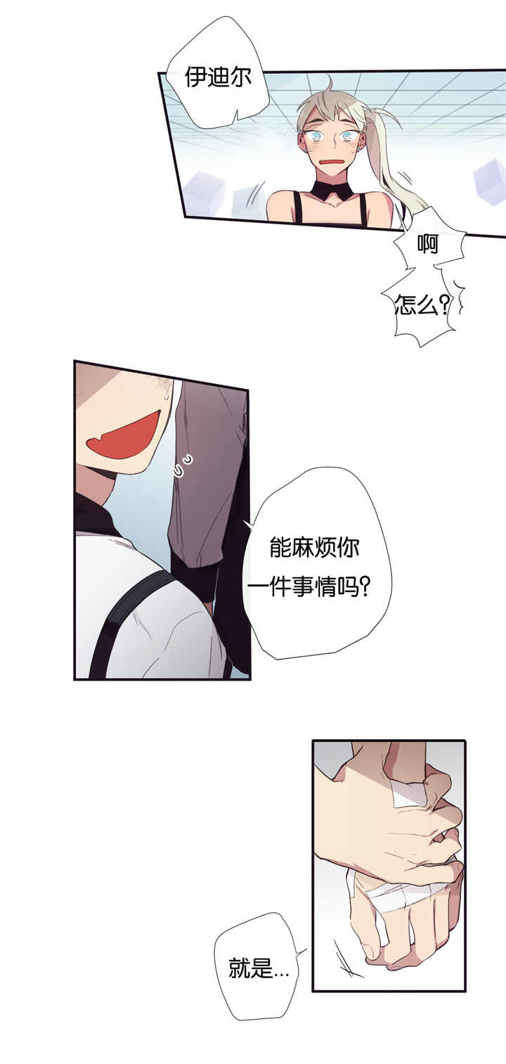 《天堂地府浪漫部》漫画最新章节第28话免费下拉式在线观看章节第【1】张图片