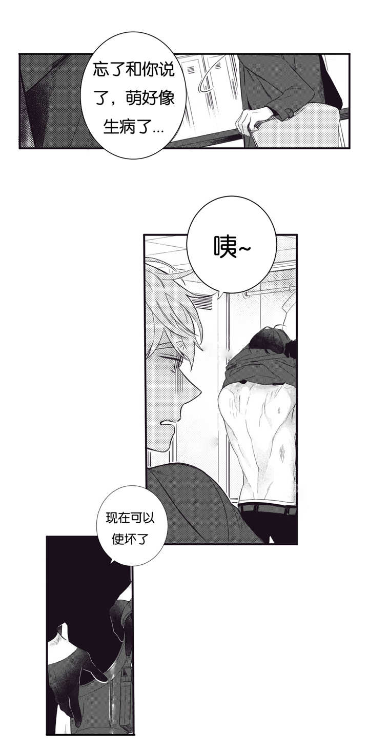 《天堂地府浪漫部》漫画最新章节第57话免费下拉式在线观看章节第【7】张图片