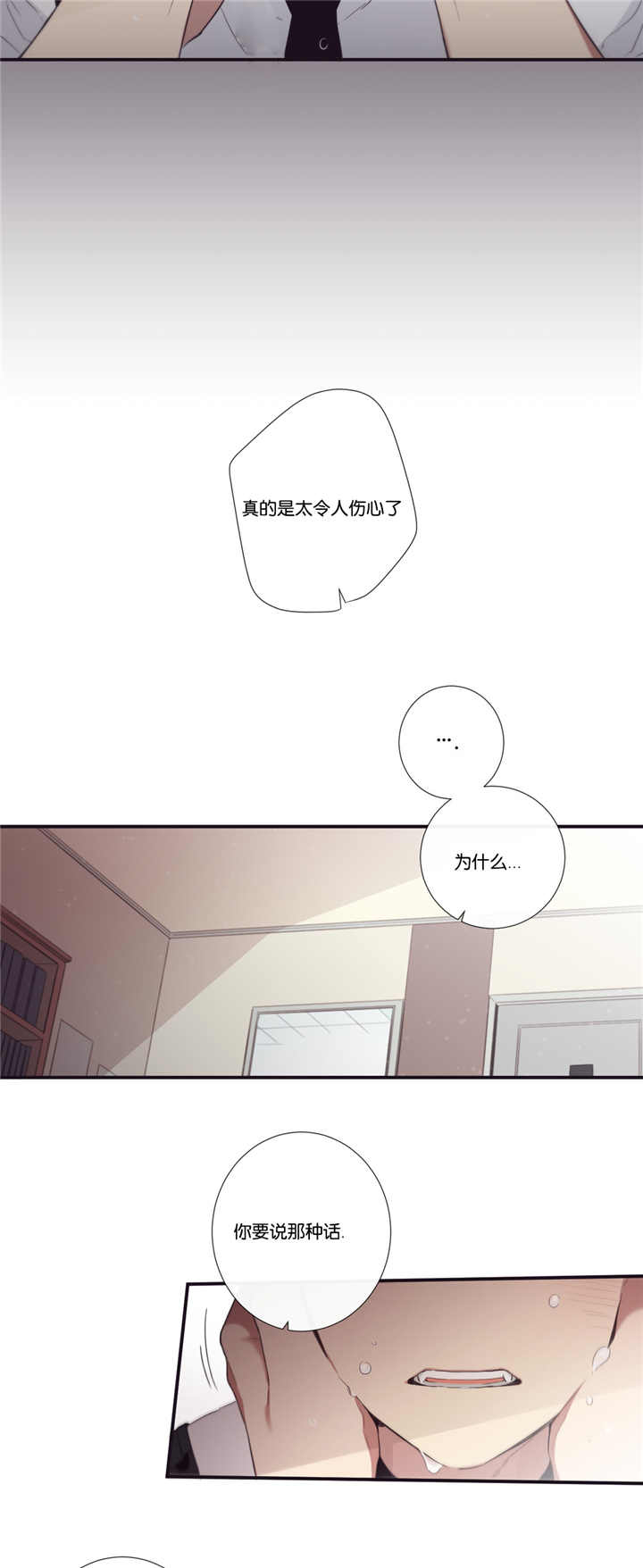 《天堂地府浪漫部》漫画最新章节第36话免费下拉式在线观看章节第【9】张图片