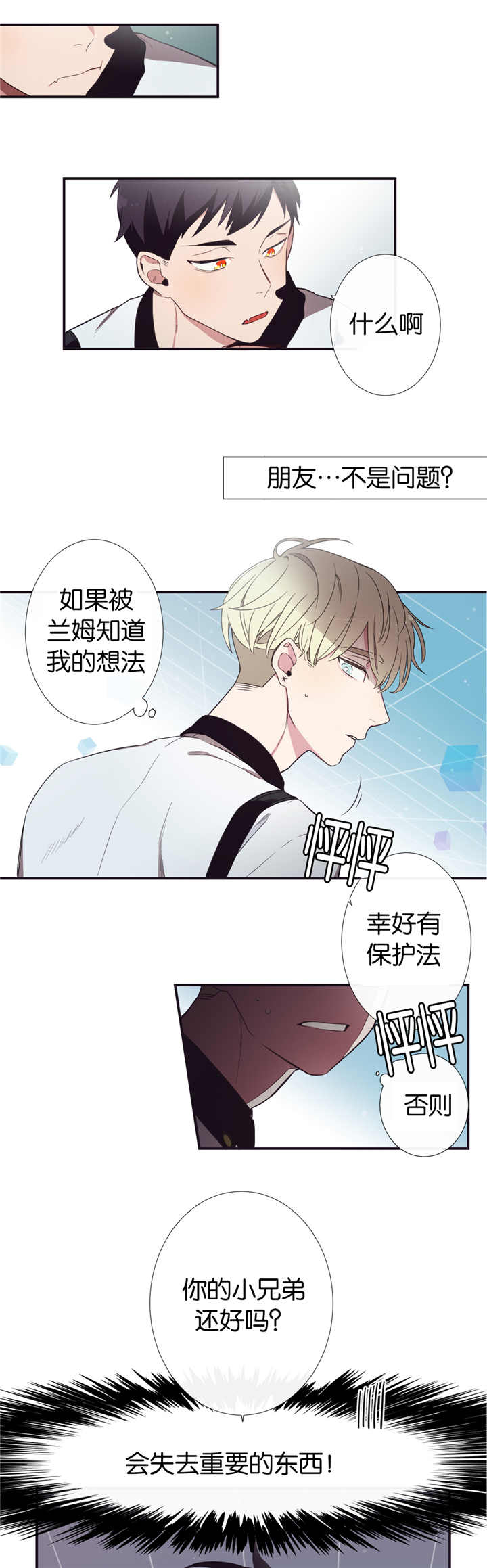 《天堂地府浪漫部》漫画最新章节第4话免费下拉式在线观看章节第【1】张图片