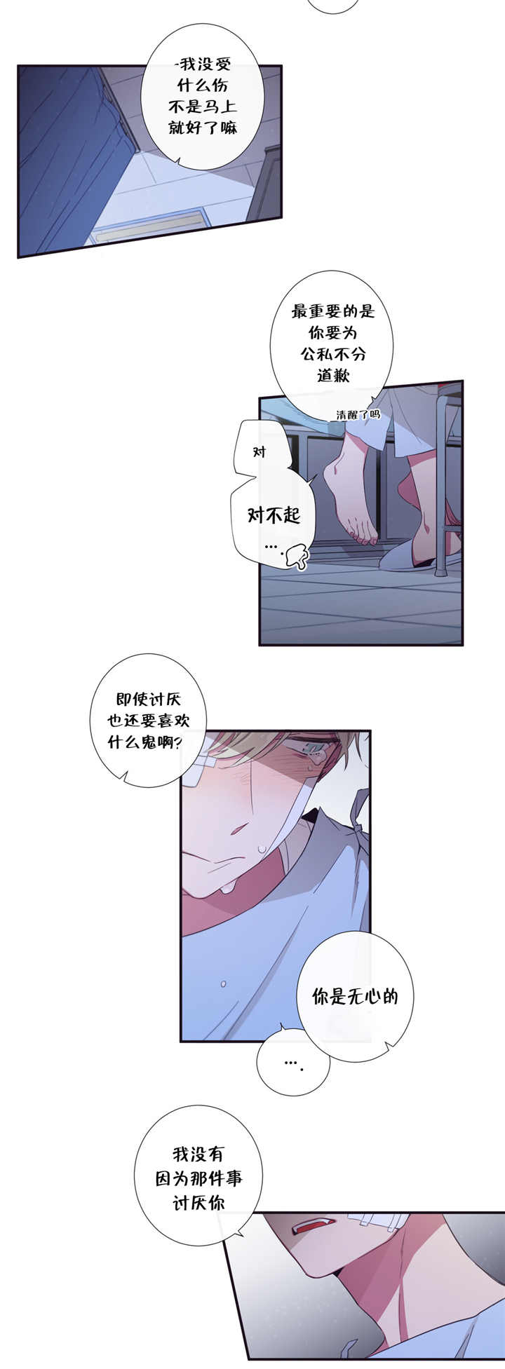 《天堂地府浪漫部》漫画最新章节第48话免费下拉式在线观看章节第【13】张图片