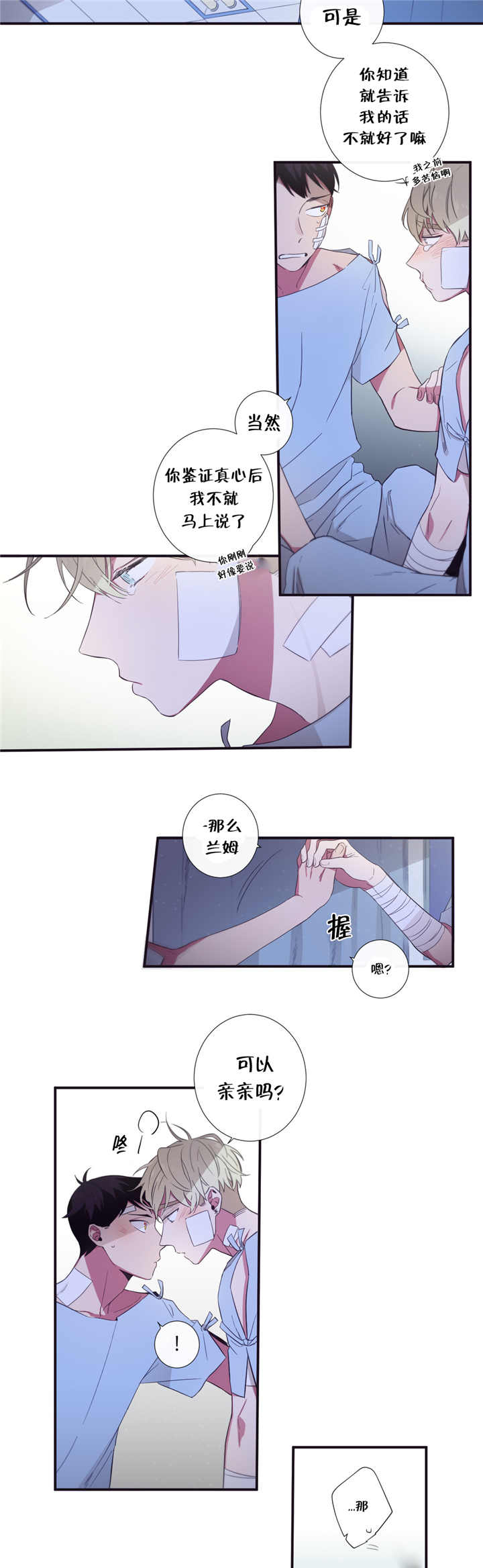 《天堂地府浪漫部》漫画最新章节第48话免费下拉式在线观看章节第【23】张图片