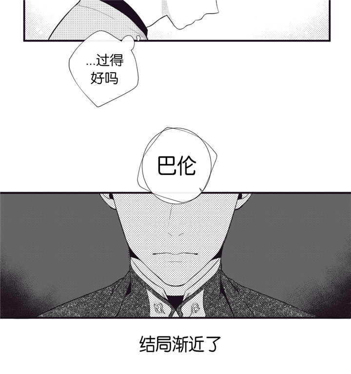 《天堂地府浪漫部》漫画最新章节第56话免费下拉式在线观看章节第【11】张图片