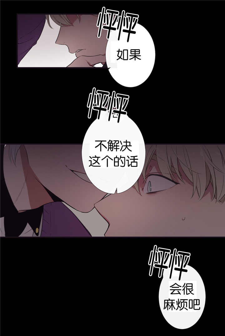 《天堂地府浪漫部》漫画最新章节第11话免费下拉式在线观看章节第【3】张图片