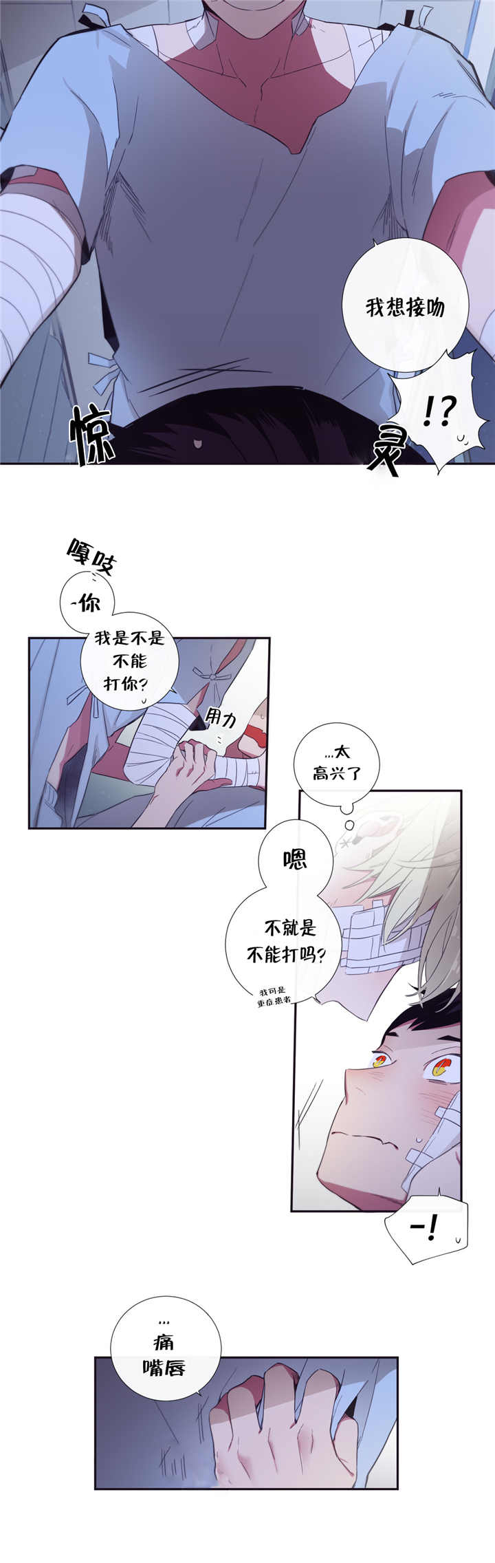 《天堂地府浪漫部》漫画最新章节第49话免费下拉式在线观看章节第【5】张图片