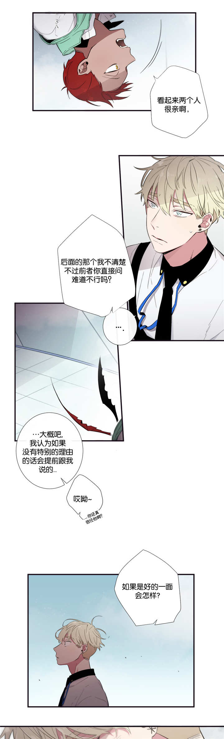 《天堂地府浪漫部》漫画最新章节第42话免费下拉式在线观看章节第【3】张图片