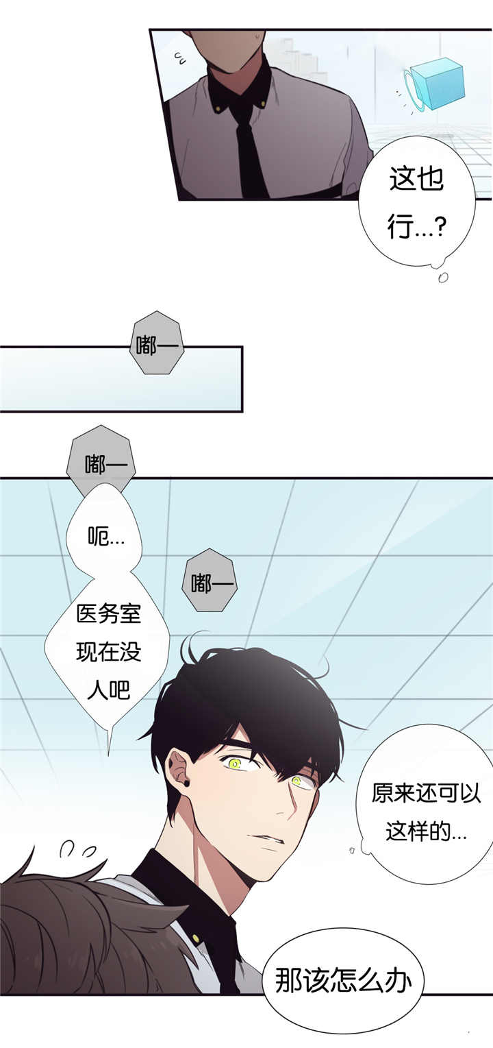 《天堂地府浪漫部》漫画最新章节第22话免费下拉式在线观看章节第【13】张图片