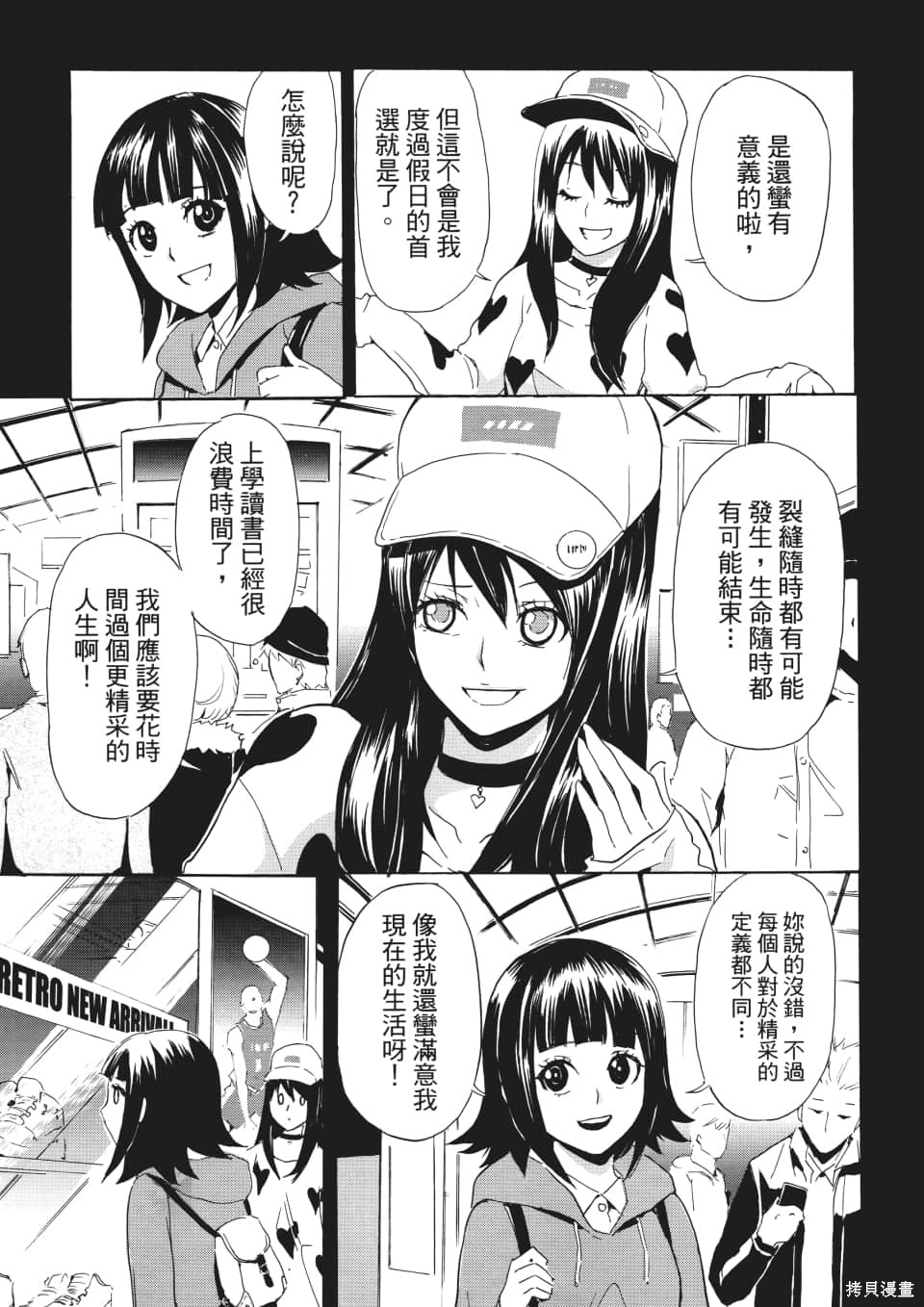 《SINNERS罪魂使》漫画最新章节第1卷免费下拉式在线观看章节第【160】张图片