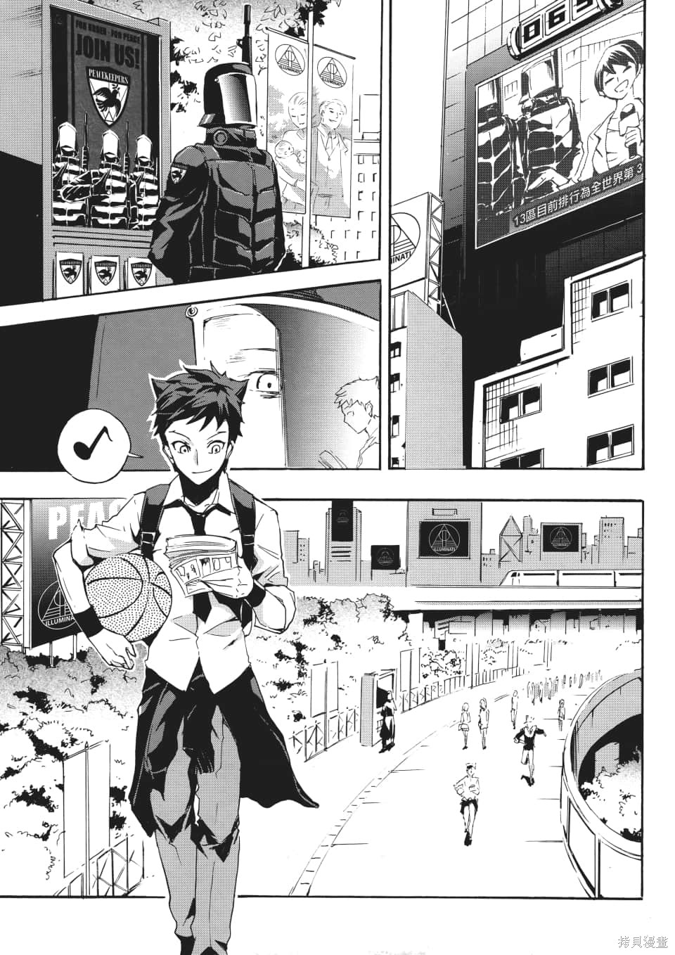 《SINNERS罪魂使》漫画最新章节第1卷免费下拉式在线观看章节第【16】张图片