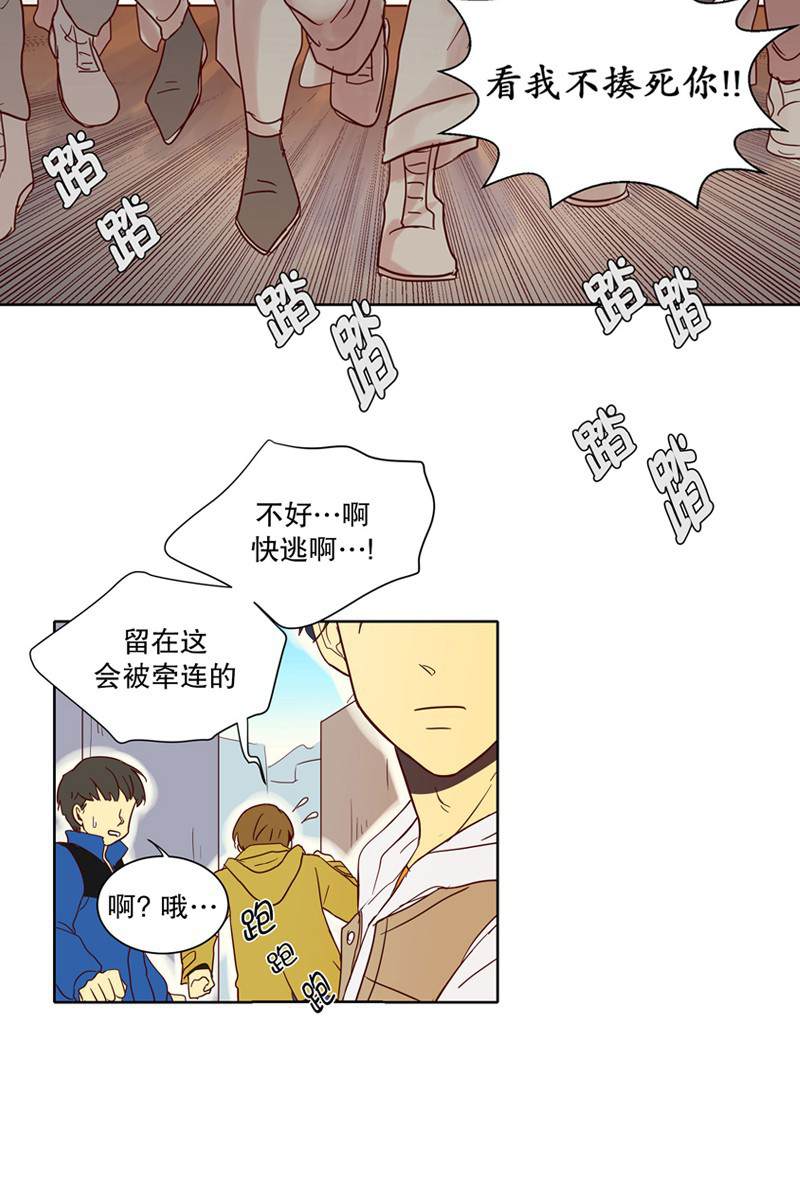 《走进少女的心》漫画最新章节第1话免费下拉式在线观看章节第【18】张图片