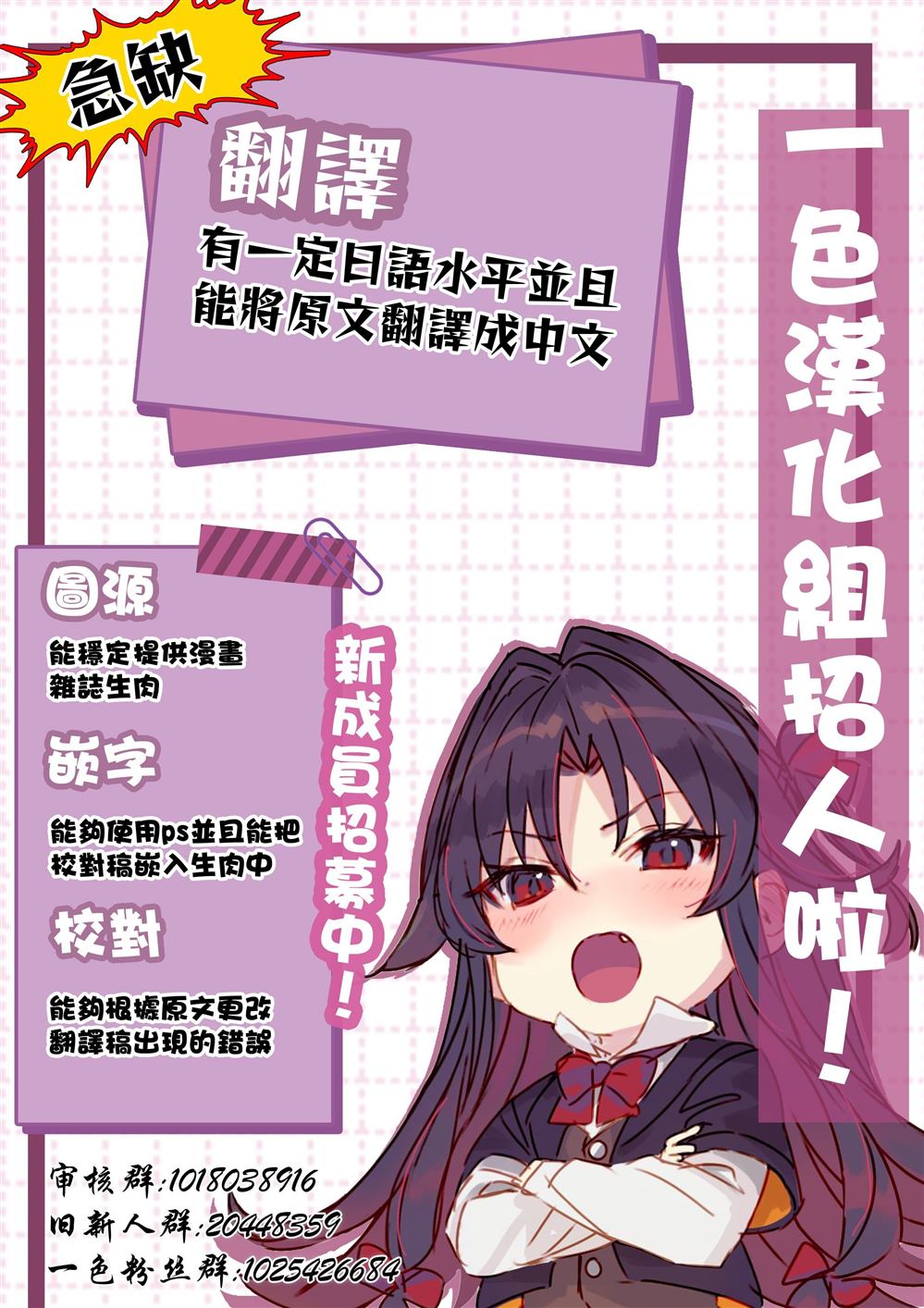 《各式各样女朋友》漫画最新章节第1话免费下拉式在线观看章节第【4】张图片