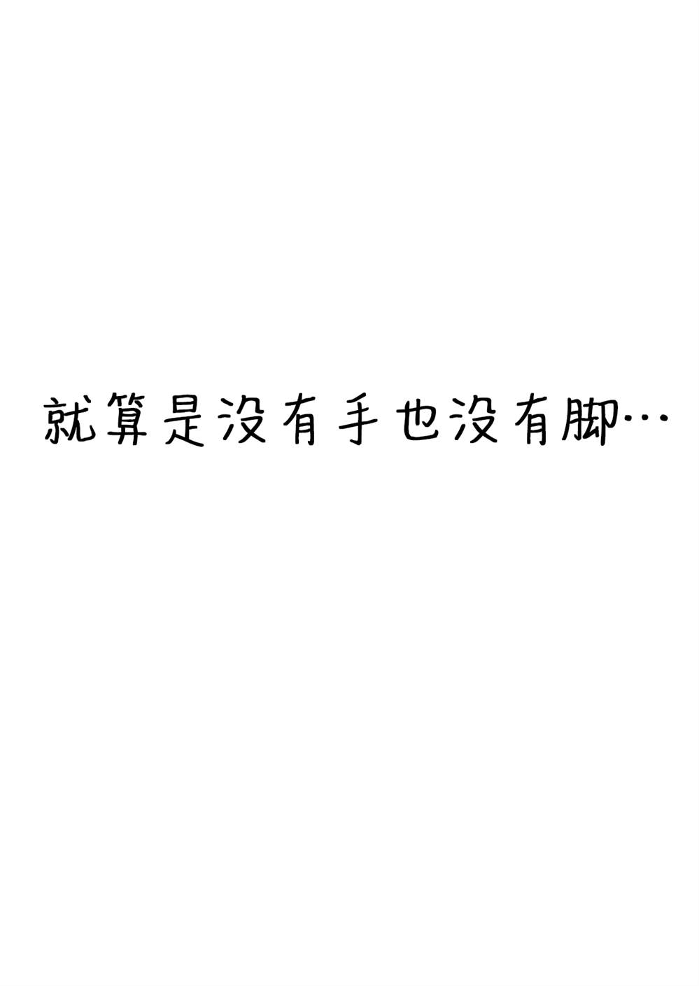 《非正常镇守府》漫画最新章节第97话免费下拉式在线观看章节第【1】张图片