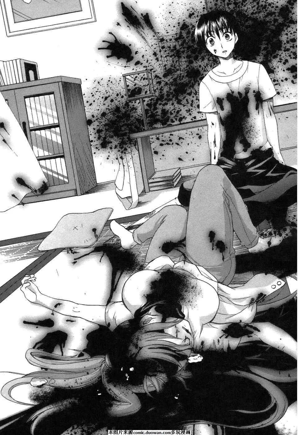 《寒蝉鸣泣之时-鬼隐篇》漫画最新章节第7话免费下拉式在线观看章节第【47】张图片