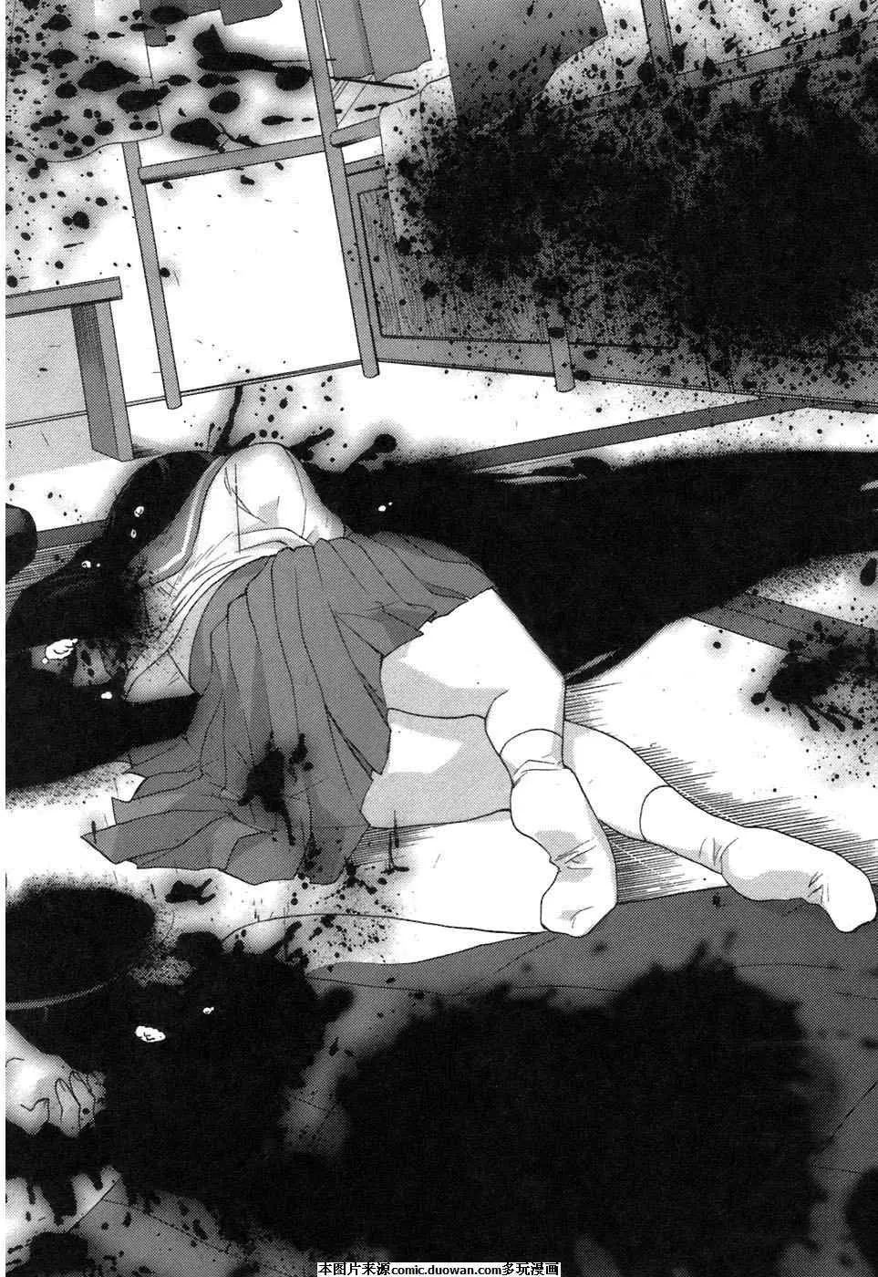 《寒蝉鸣泣之时-鬼隐篇》漫画最新章节第7话免费下拉式在线观看章节第【46】张图片