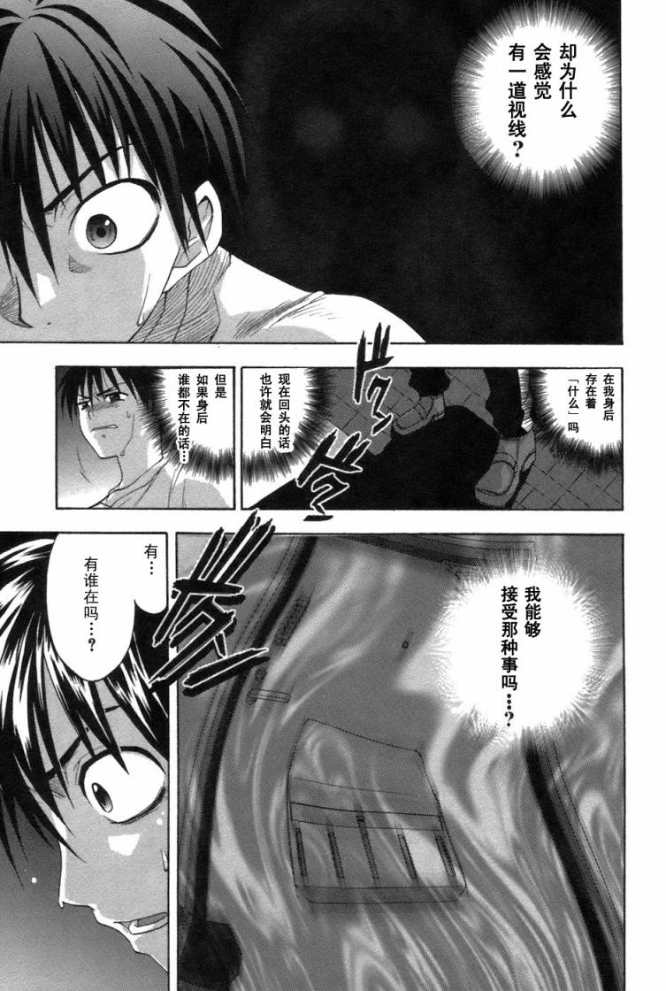 《寒蝉鸣泣之时-鬼隐篇》漫画最新章节第6话免费下拉式在线观看章节第【9】张图片