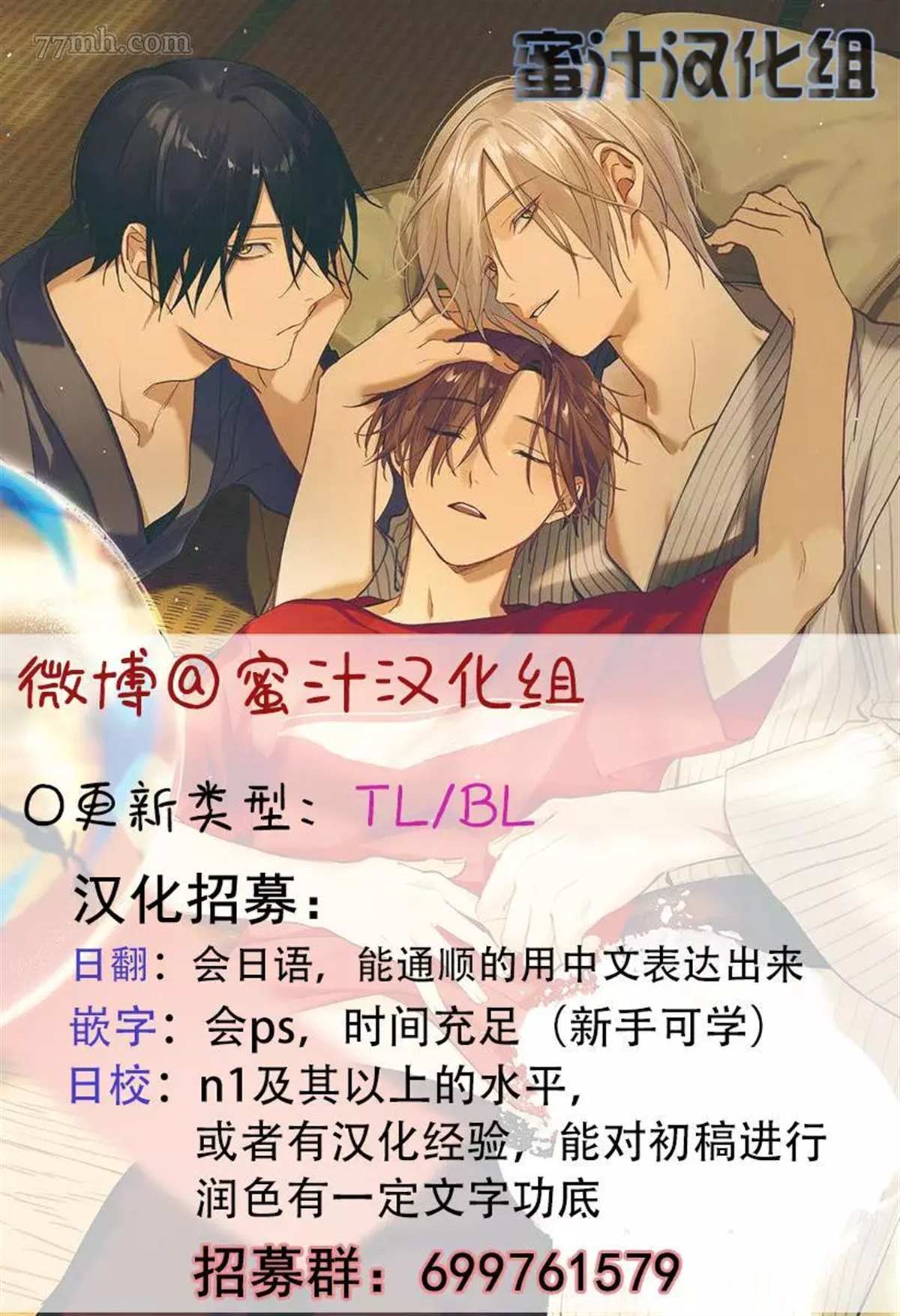 《复杂又甜蜜的关系》漫画最新章节番外免费下拉式在线观看章节第【35】张图片